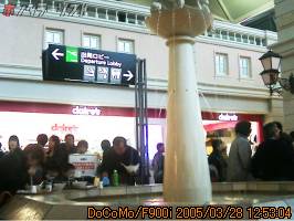 050328125304.jpg